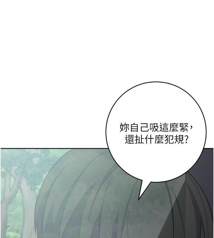 49P - 边缘人的复仇