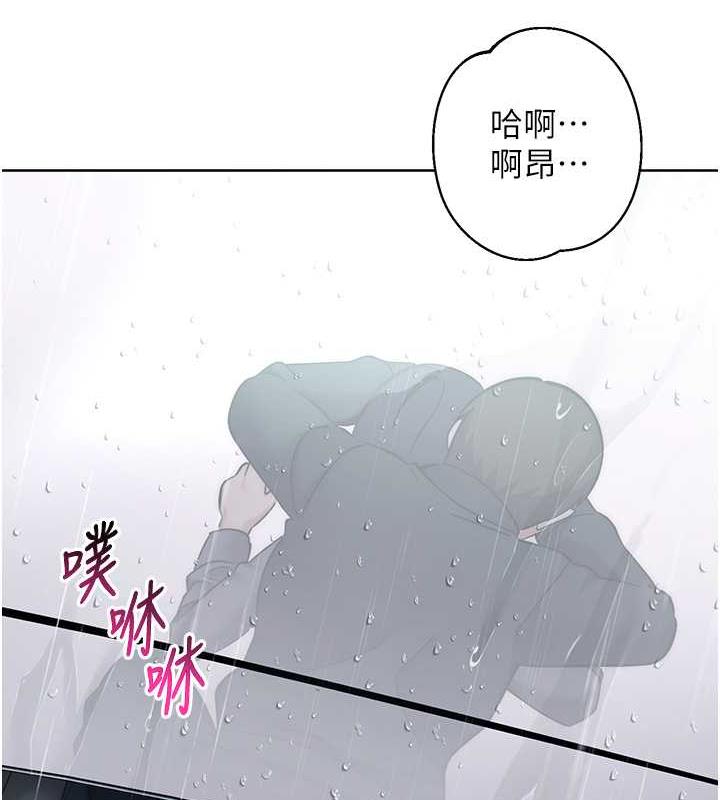 4P - 边缘人的复仇