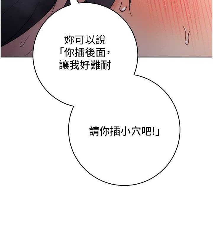 53P - 边缘人的复仇