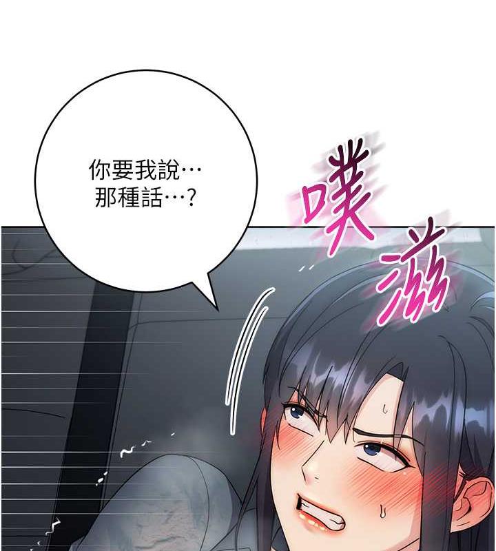 54P - 边缘人的复仇