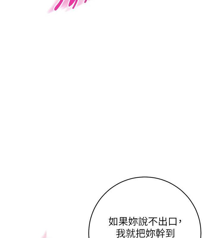 56P - 边缘人的复仇