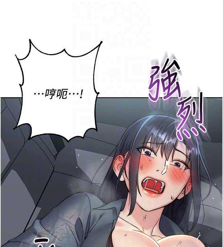 59P - 边缘人的复仇