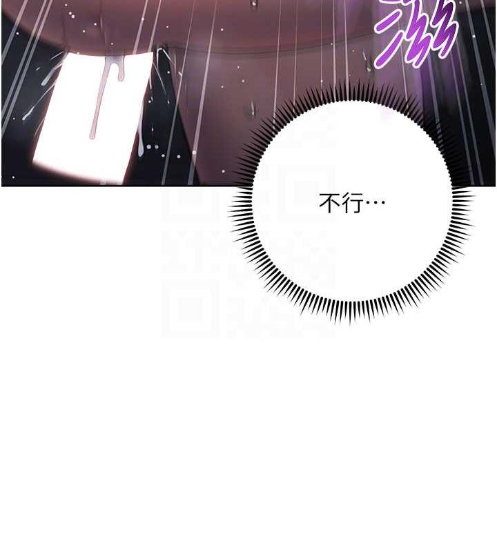 61P - 边缘人的复仇