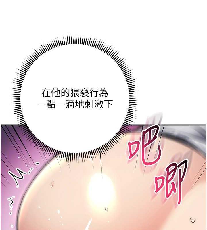 62P - 边缘人的复仇