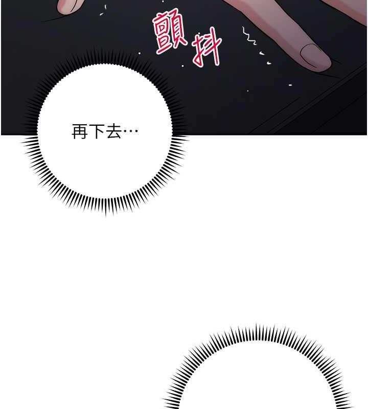 66P - 边缘人的复仇