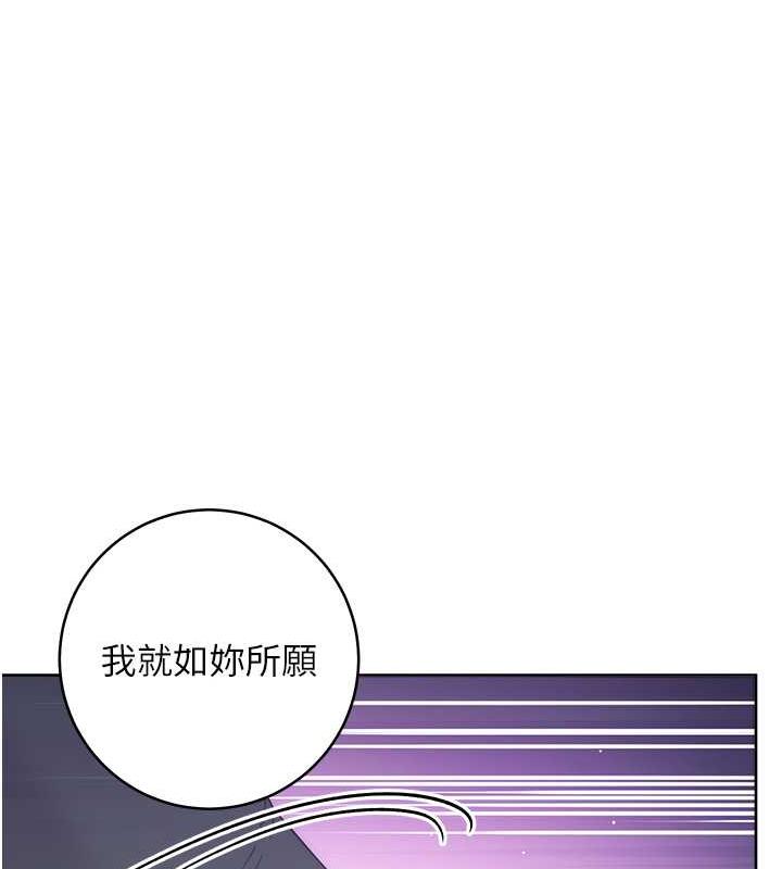 74P - 边缘人的复仇