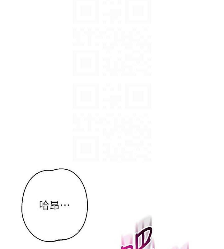85P - 边缘人的复仇