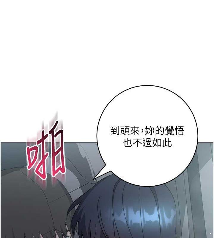 88P - 边缘人的复仇