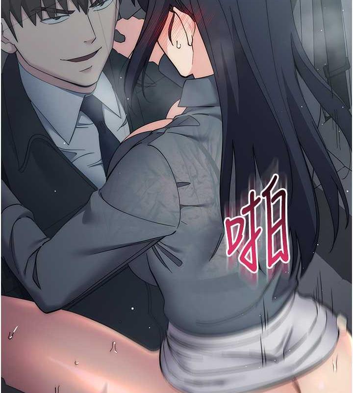 89P - 边缘人的复仇