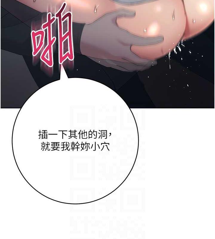 90P - 边缘人的复仇