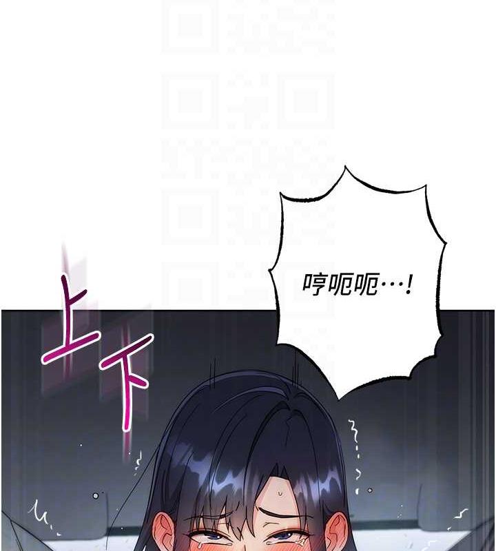 91P - 边缘人的复仇