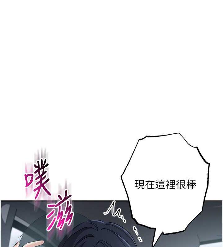 97P - 边缘人的复仇