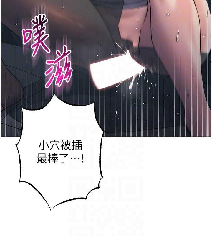 99P - 边缘人的复仇