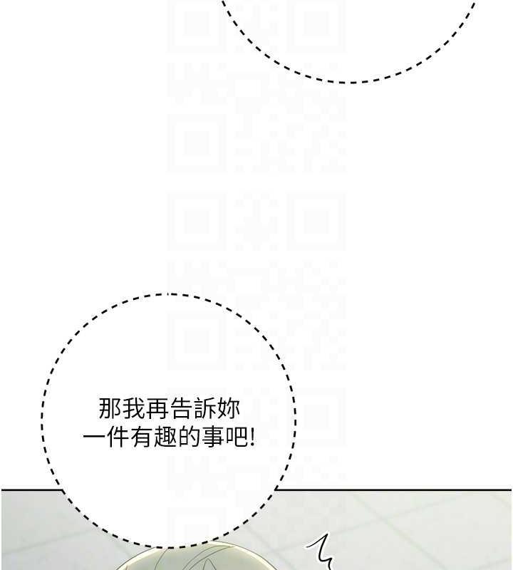 103P - 边缘人的复仇