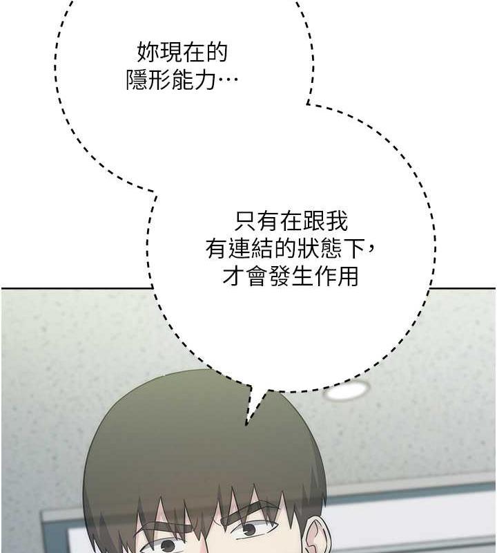 106P - 边缘人的复仇