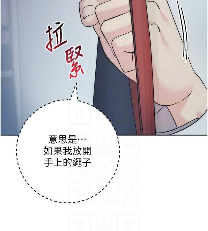 110P - 边缘人的复仇