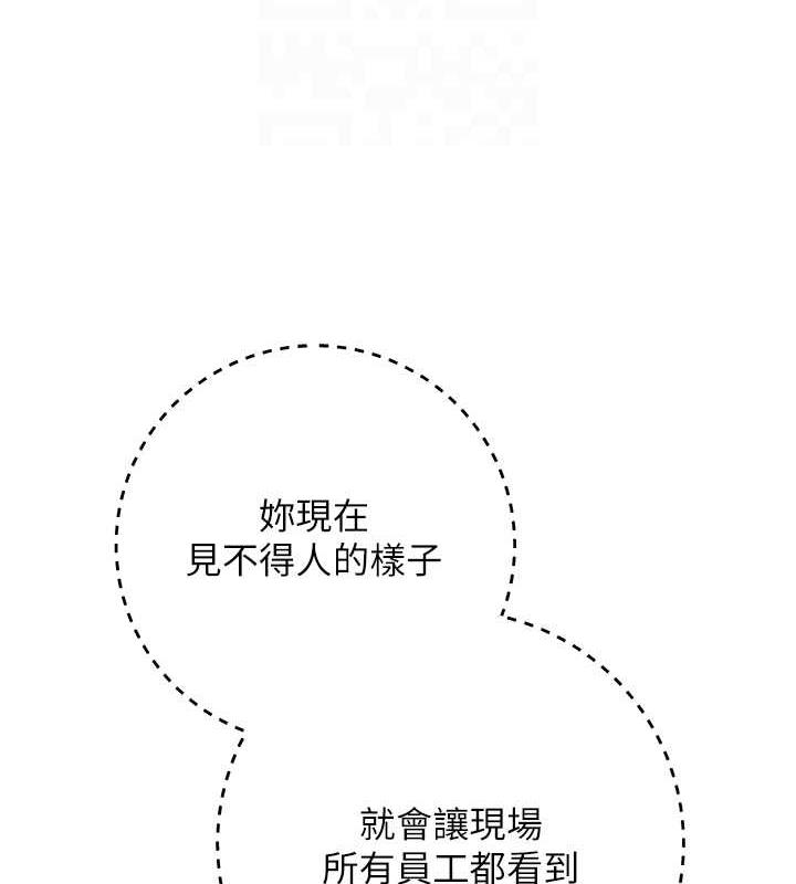 111P - 边缘人的复仇