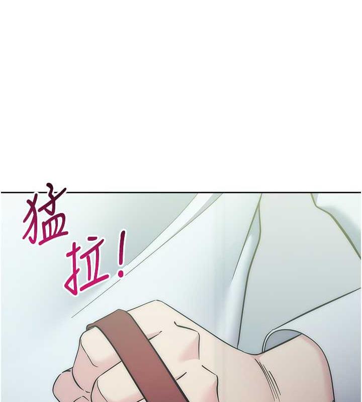 115P - 边缘人的复仇