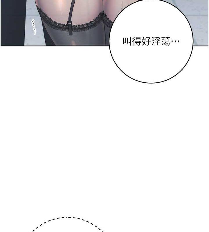 124P - 边缘人的复仇