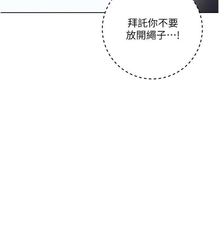 127P - 边缘人的复仇