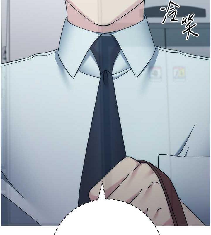 137P - 边缘人的复仇