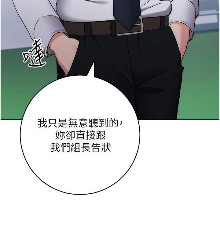 13P - 边缘人的复仇