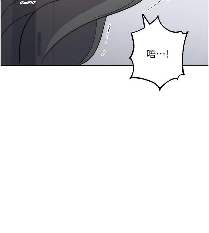143P - 边缘人的复仇