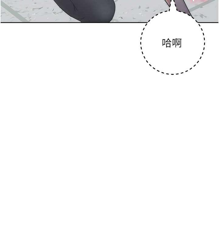 154P - 边缘人的复仇