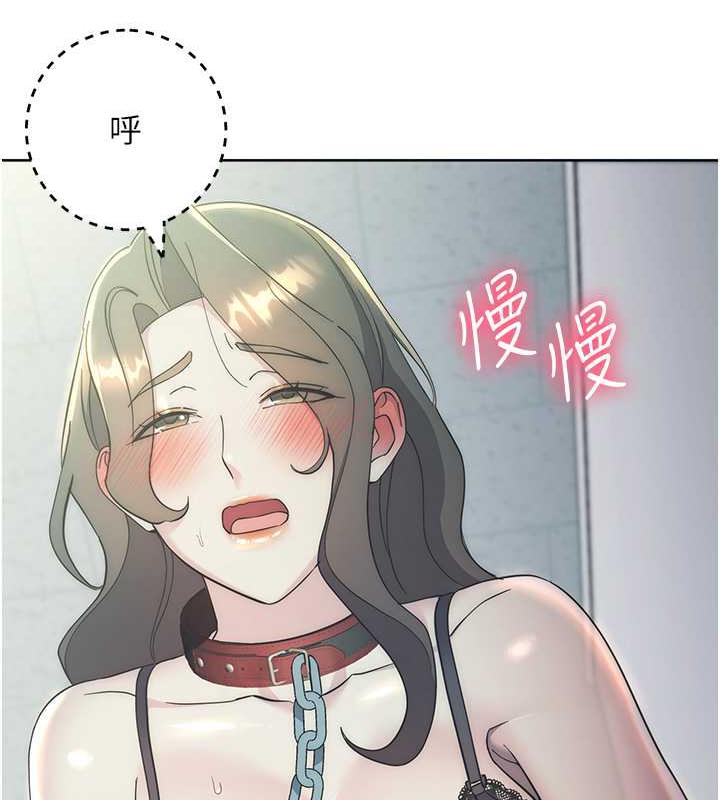 155P - 边缘人的复仇