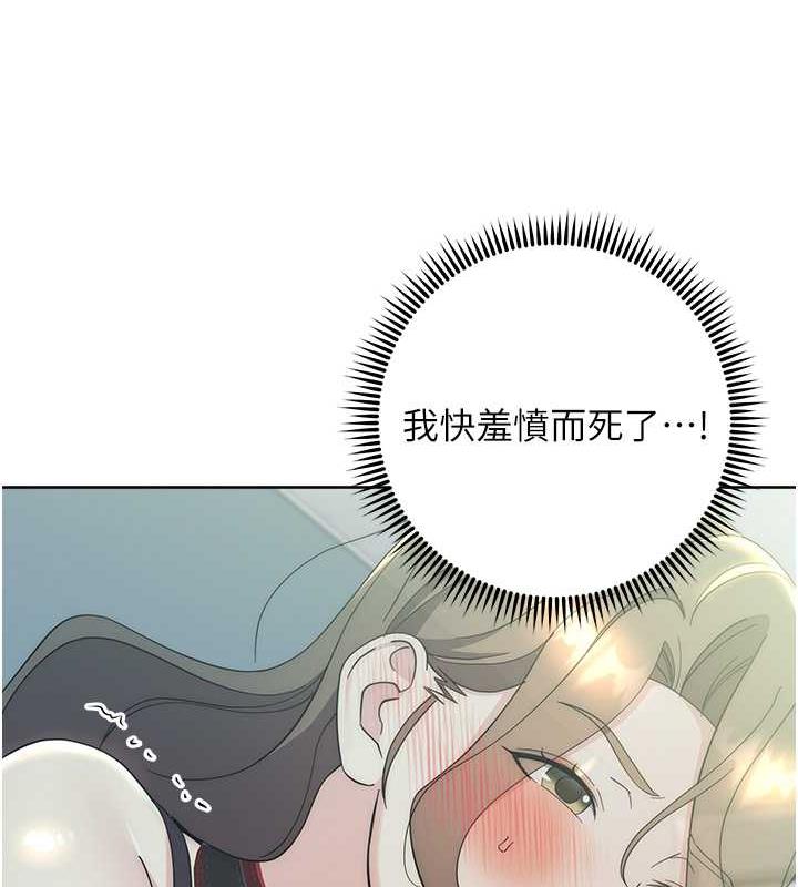 164P - 边缘人的复仇