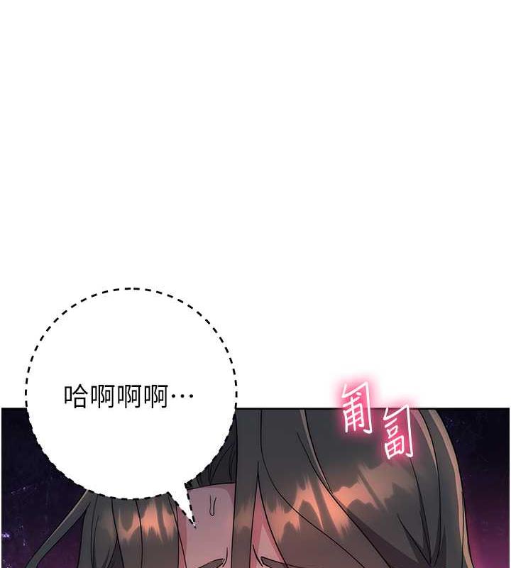 183P - 边缘人的复仇