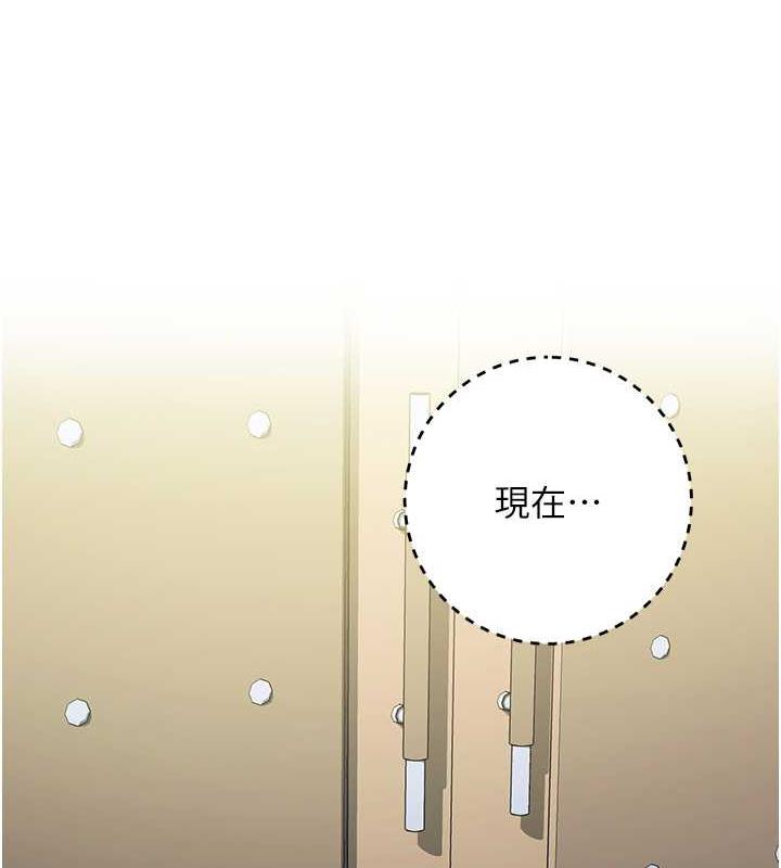 187P - 边缘人的复仇