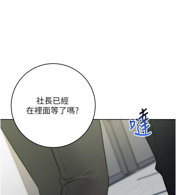 200P - 边缘人的复仇