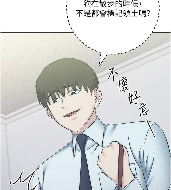 209P - 边缘人的复仇