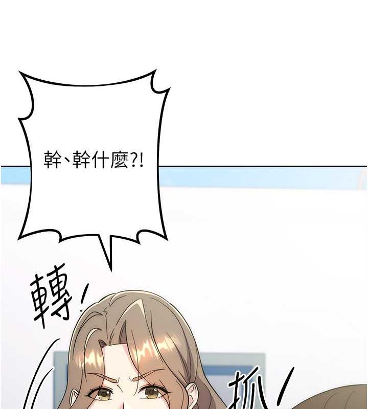 23P - 边缘人的复仇