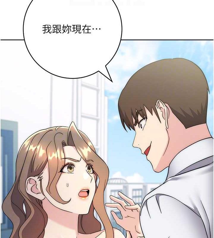 29P - 边缘人的复仇