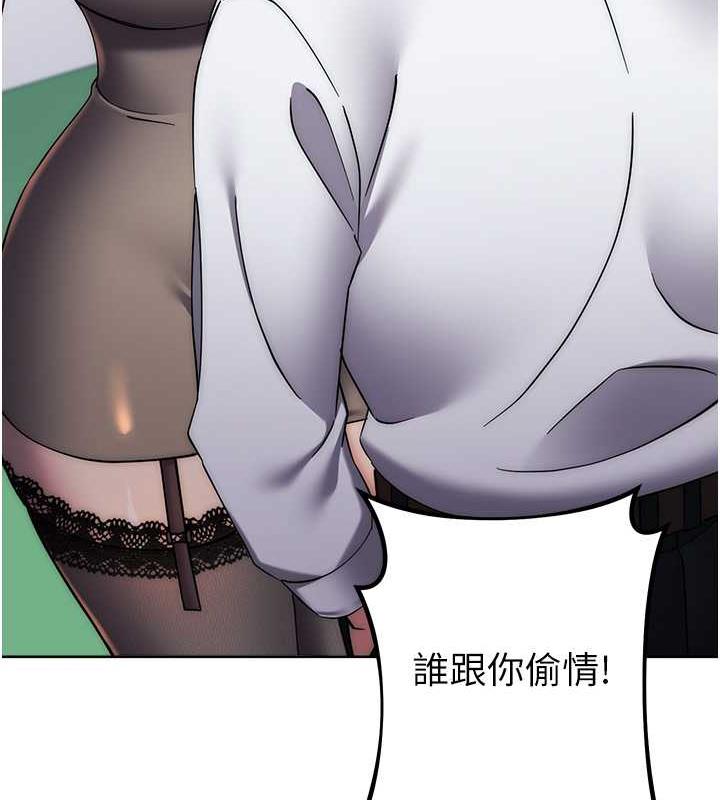 35P - 边缘人的复仇