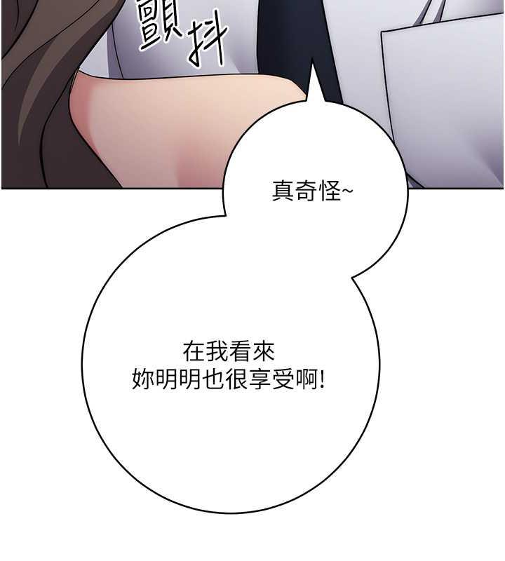 39P - 边缘人的复仇