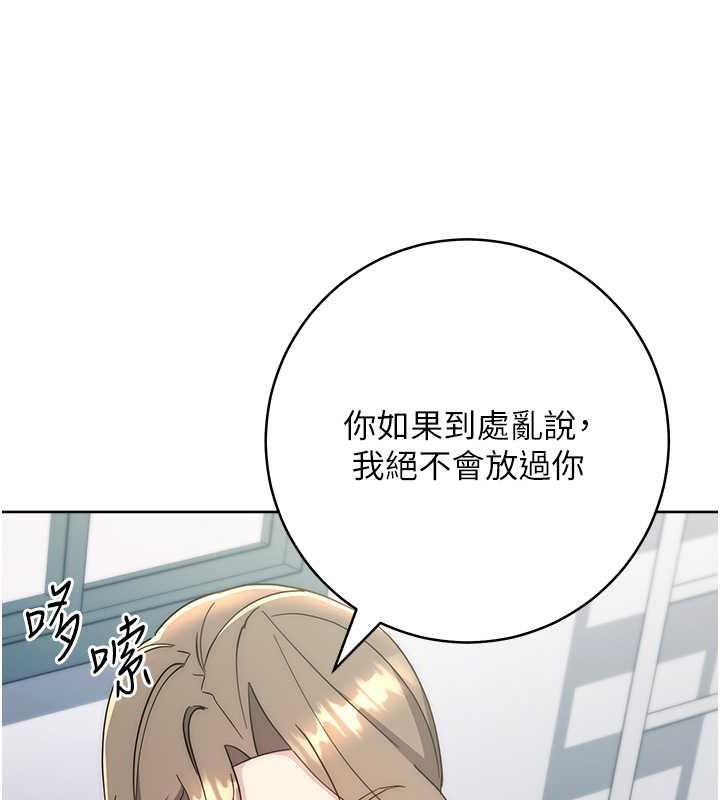 40P - 边缘人的复仇