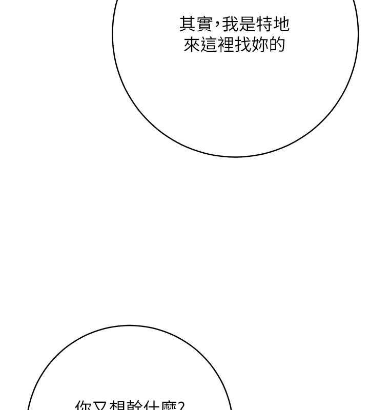 45P - 边缘人的复仇