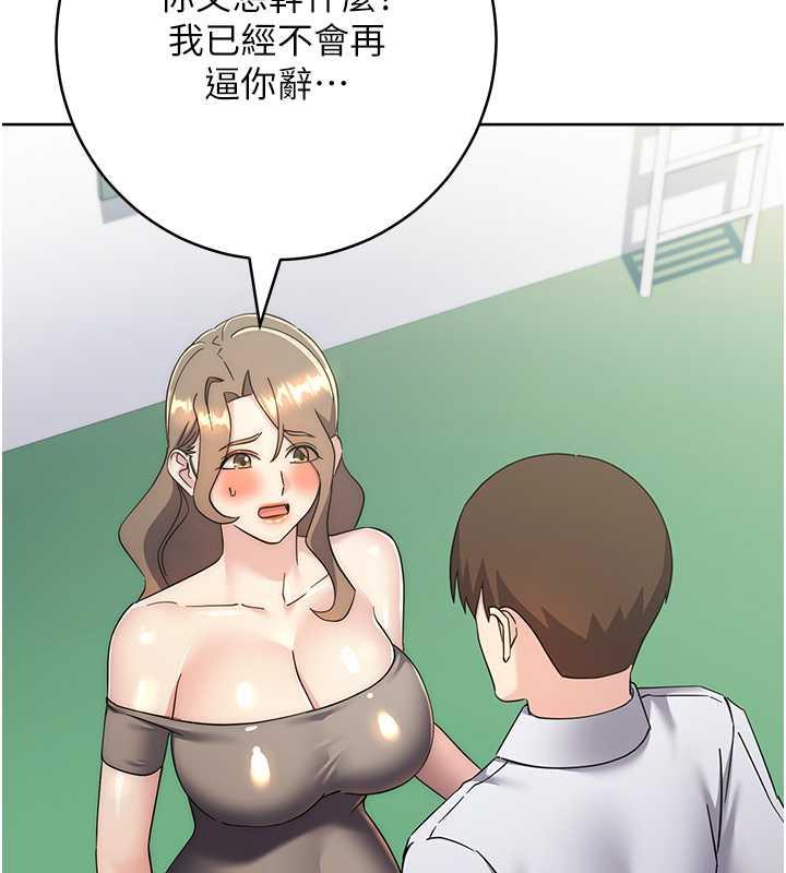 46P - 边缘人的复仇