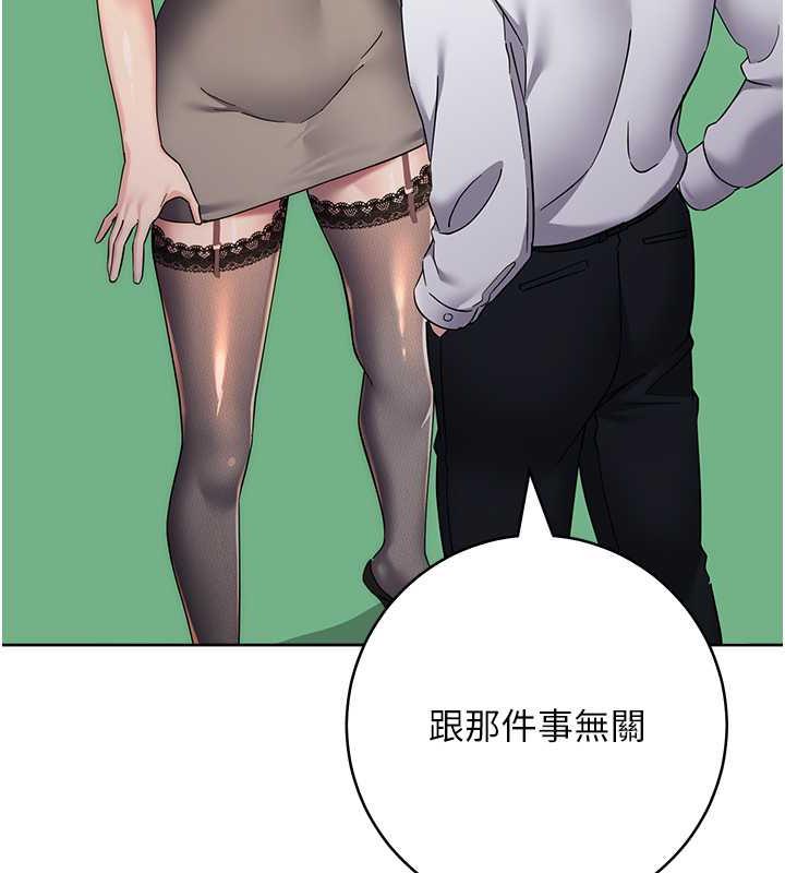 47P - 边缘人的复仇