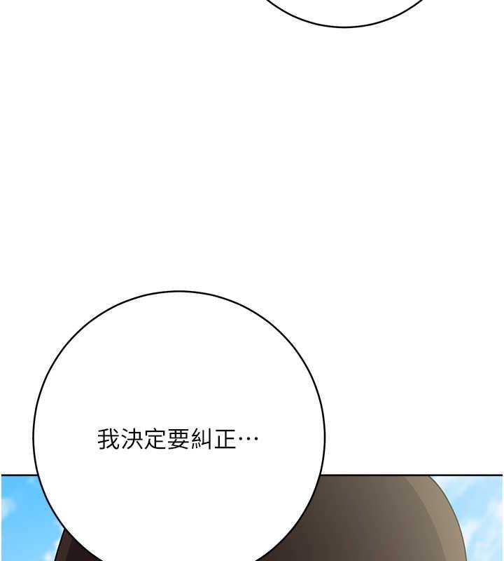 48P - 边缘人的复仇