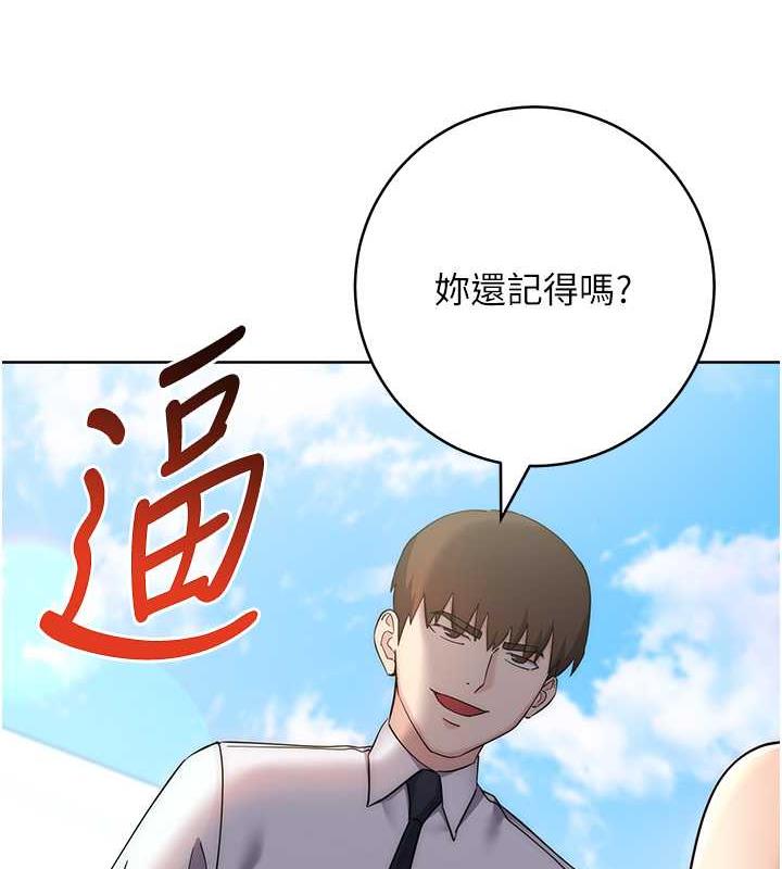 4P - 边缘人的复仇