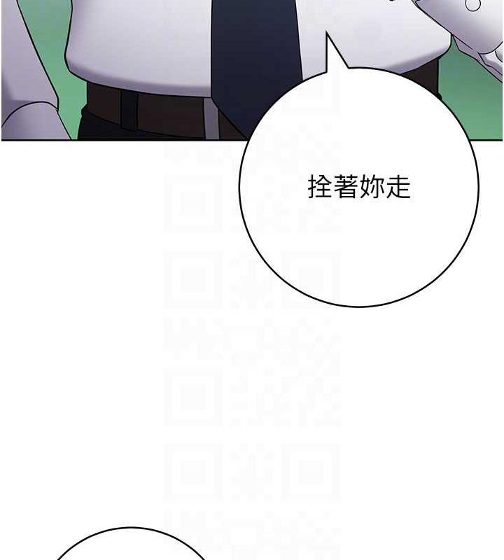 56P - 边缘人的复仇