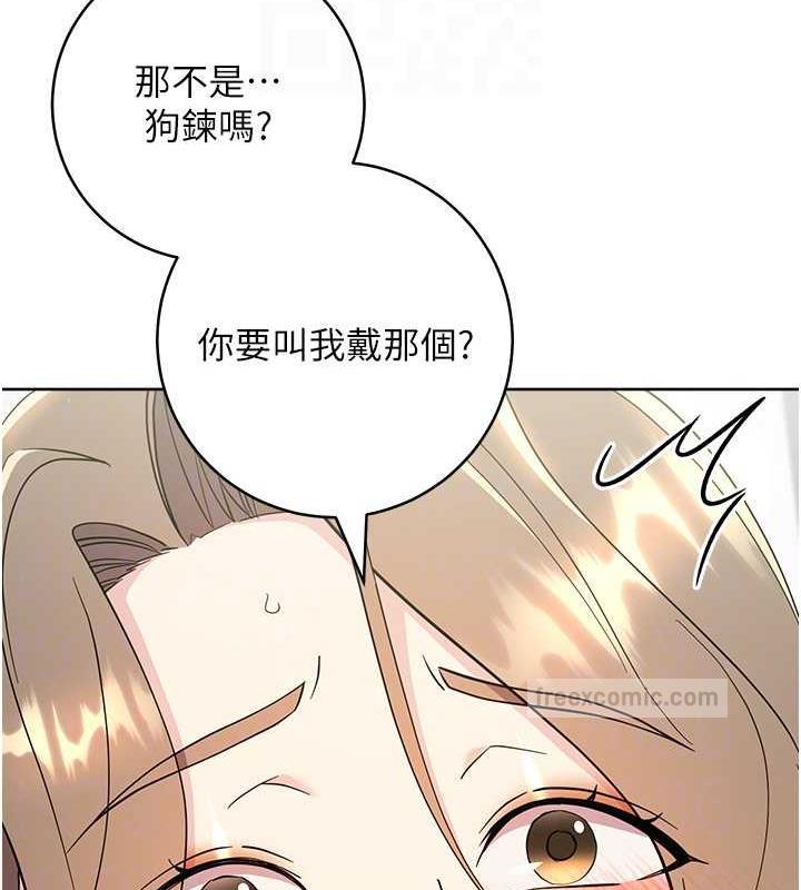 57P - 边缘人的复仇