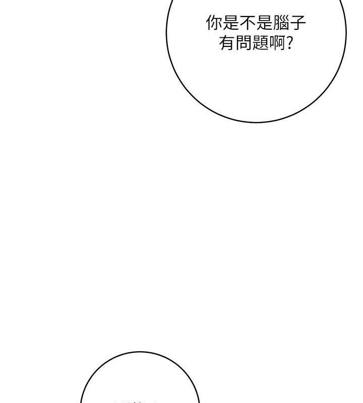 59P - 边缘人的复仇