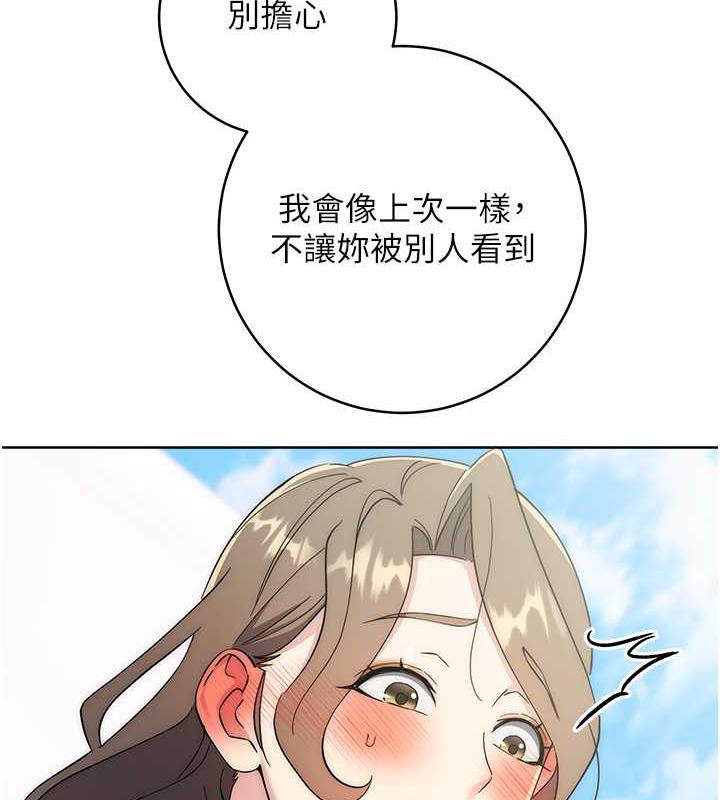 60P - 边缘人的复仇