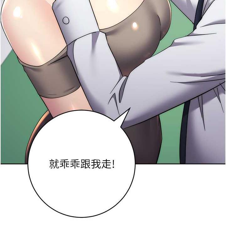 64P - 边缘人的复仇