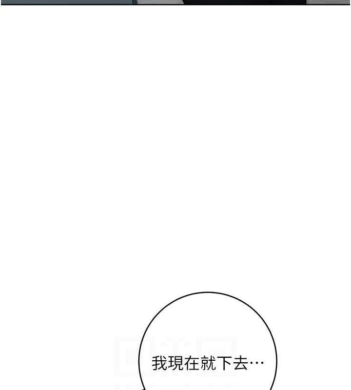 74P - 边缘人的复仇